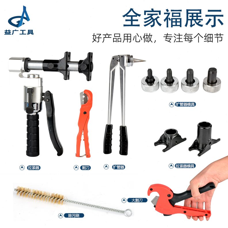 钳工具液压接管钳压包邮压卡管钳滑紧件地暖铝塑管管钳扩滑紧钳