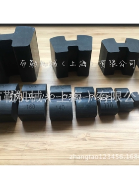 伯曼beumer斗提机FLENDER联轴器弹性块A-315/350/400/440/480/520