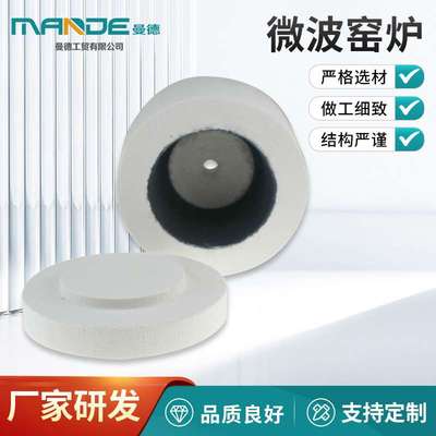 大/小号 微波窑炉 熔融玻璃琉璃饰品 窑炉玻璃工艺品配件厂家