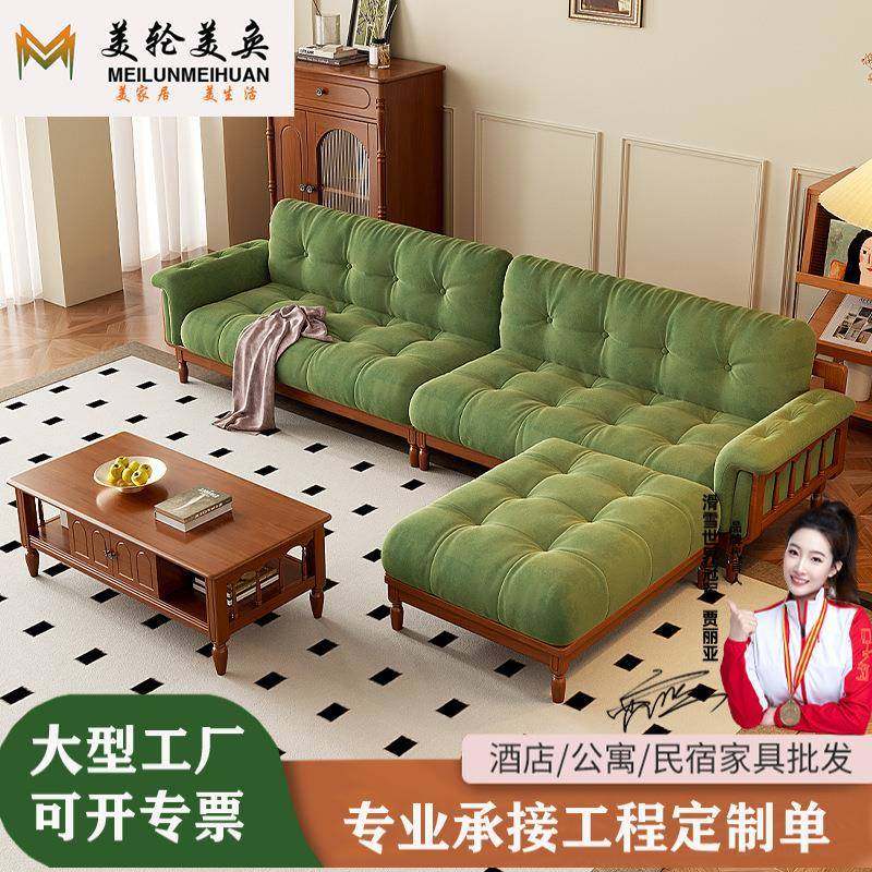 中古风简约实木沙发经济型客厅电视柜茶几组合现代简约小户型沙发