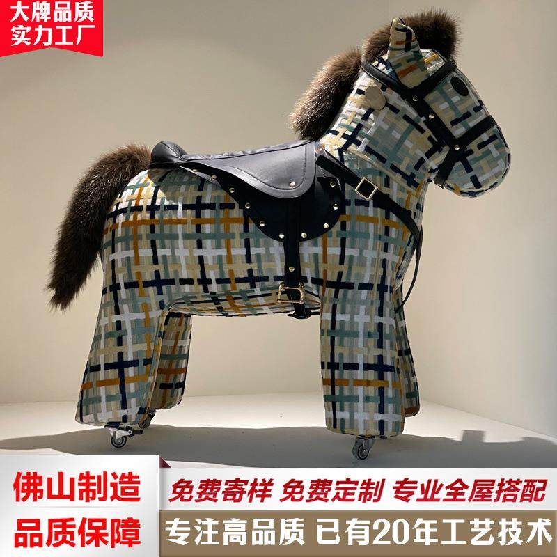 法式网红新款儿童可移动骑行小马椅家用客厅家居装饰舒适摇摇椅