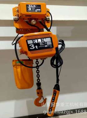 链条式起重葫芦DHL电动环链葫芦1~30吨无线遥控环链电动葫芦