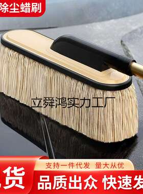 汽车除尘掸子1OO%纯棉线擦车神器车刷子扫灰车用蜡拖蜡刷软毛刷