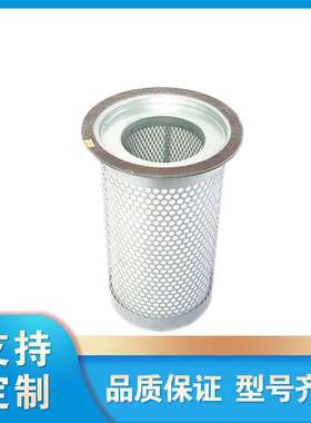 OLA0030N空压机油气分离器油细分离器22KW 3m3油分芯过滤器