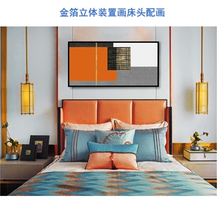 现代简约手工实物立体工艺画皮革金箔酒店样板房入户玄关装饰壁画