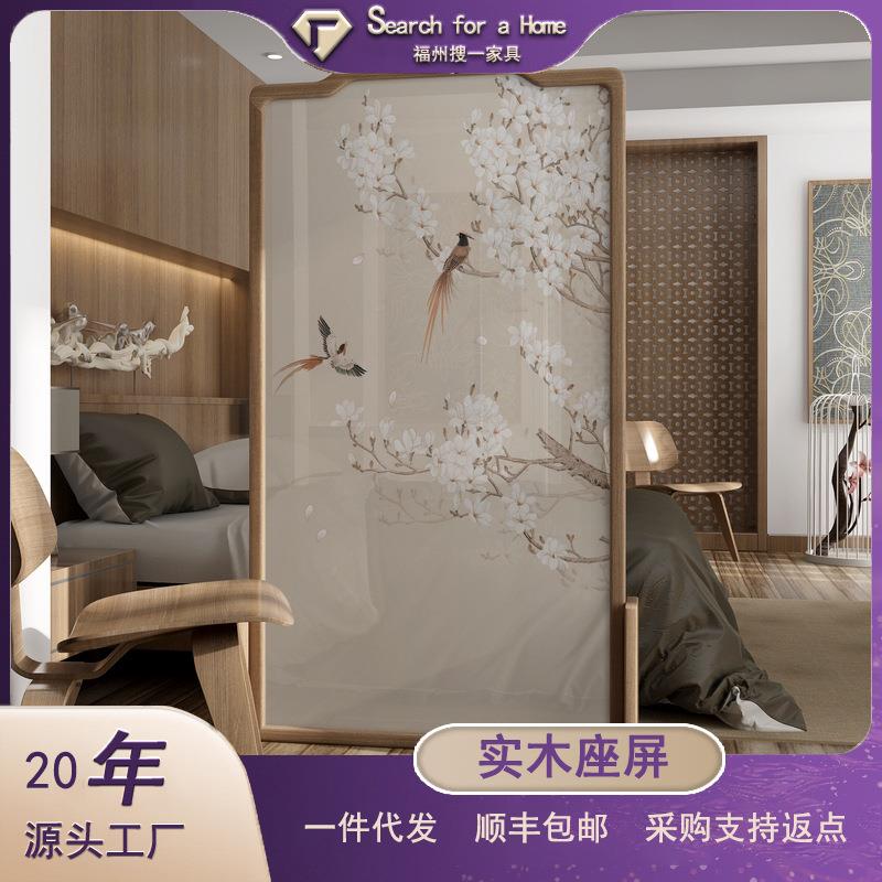 新中式屏风隔断客厅实木卧室遮挡家用移动入户办公室座屏进门座屏