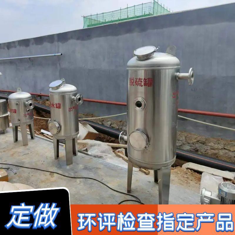 沼气脱硫净化设备 沼气净化处理设备保修期 沼气净化设备一览表