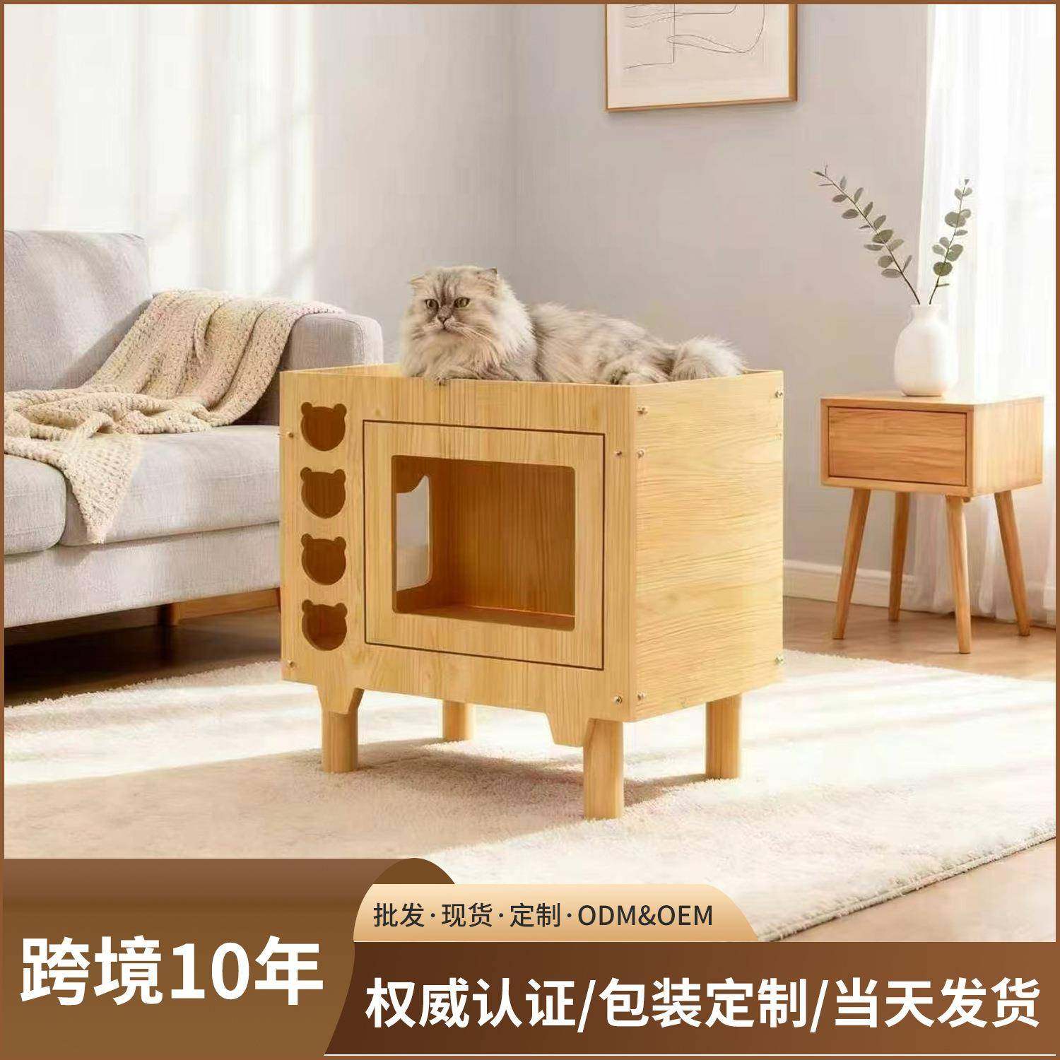 宠物安全感窝木质双层吊床窝一体猫咪用品猫窝软垫镂空拼接组装屋