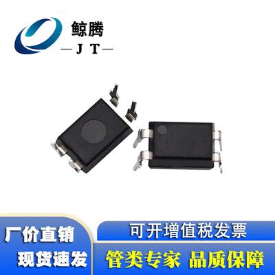 高线性光耦合器PC817C DIP4 管装 厂家直销