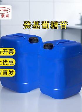 烷基多糖苷 癸基葡糖苷 烷基聚葡糖苷 68515-73-1 1kg 25kg