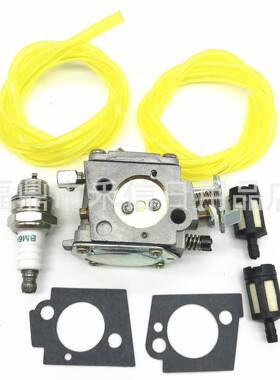 041 041AV 041 1110 120 0609化油器带配件油管11101200609