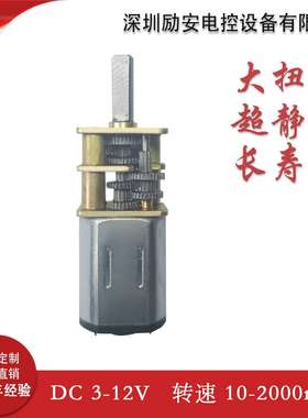 1000速比N20减速电机大扭力超低转速微型电动马达 金属齿轮箱