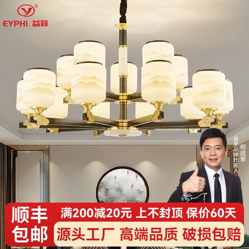 新中式全铜吊灯客厅餐厅灯别墅复式楼简约现代中式灯具灯饰