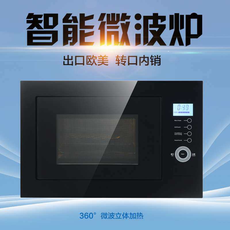 嵌入式不锈钢家用触摸微波炉蒸烤箱微蒸烤立体一体自动机