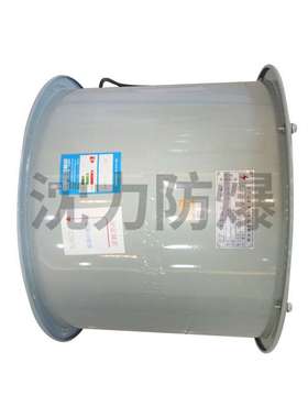 SFB7-4耐高温防油防潮轴流风机/3KW-4极/沈力牌轴流风机 定 制型