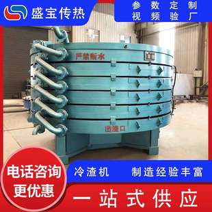 圆盘式冷渣机 热电厂燃煤锅炉无齿轮传动型冷渣设备 冷渣器