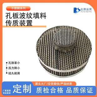 不锈钢波纹填料 500Y 700Y洗苯塔精馏塔规整填料金属化工填料厂家