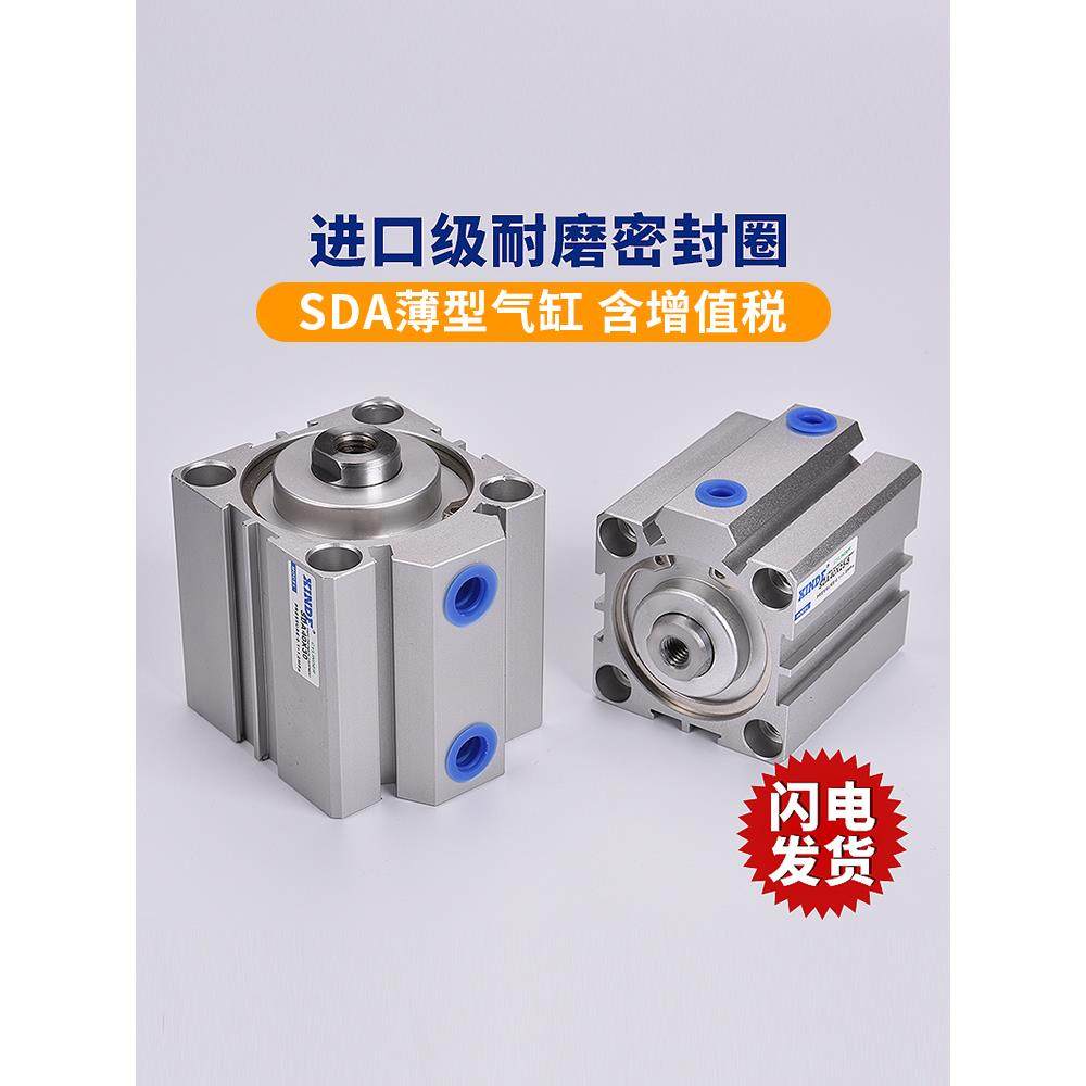 SDAS40带磁活塞附磁薄型气缸3240506380100*5X30X40X75-S带磁内牙