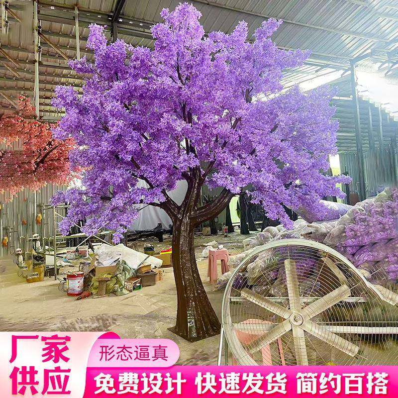 仿真绿植室内装饰植物酒店仿真树假树真丁香树丁香花仿真树