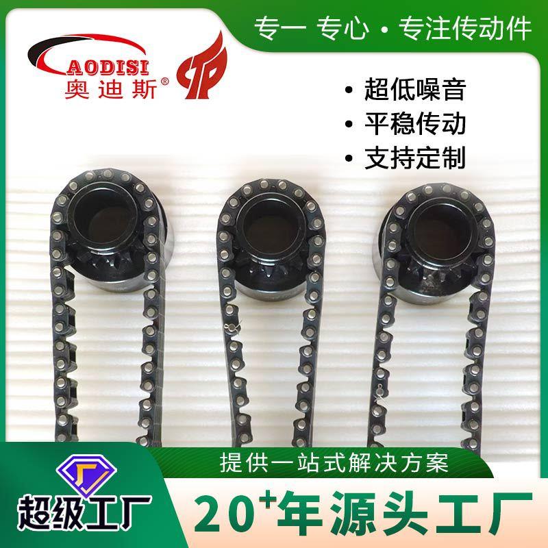 源头厂家AODISI链形齿轮/链齿链条工业机械传动配件加工