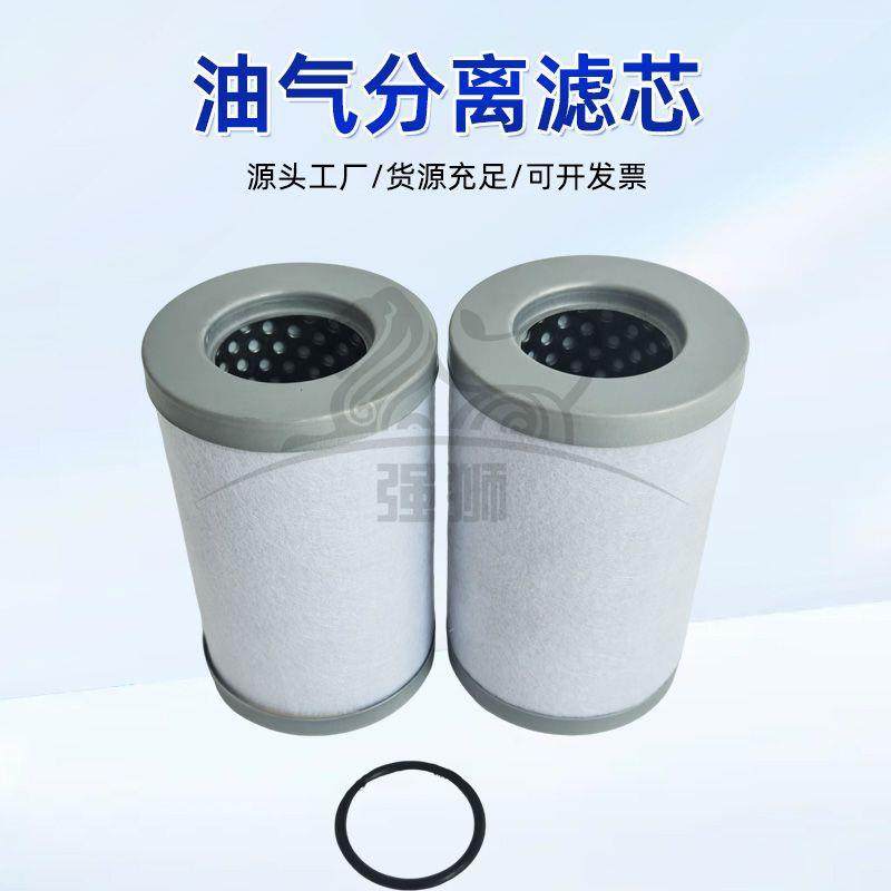 空压机过滤分离空气油微粒设备575076301螺杆空压机油气分离