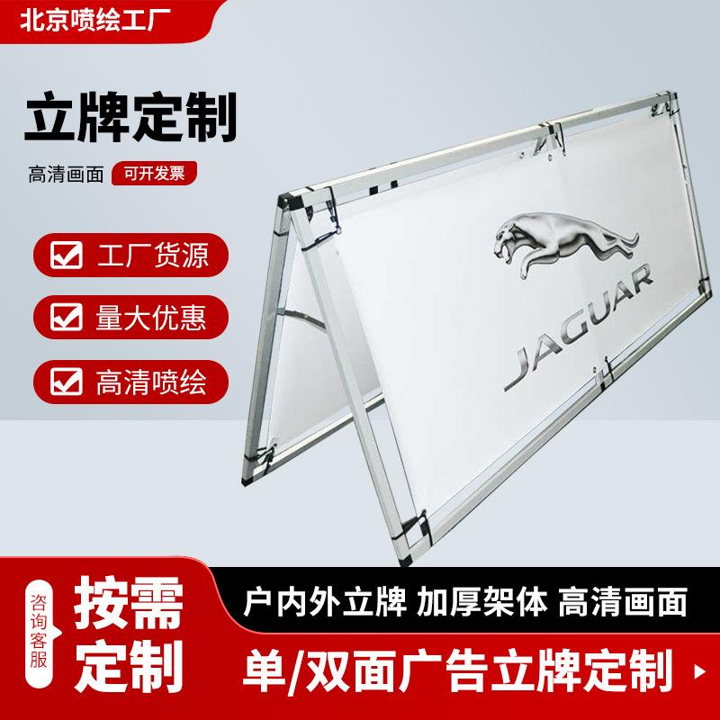 鸿基制作合成纸户内广告专业喷绘写真宣传栏广告亭合成纸量大优