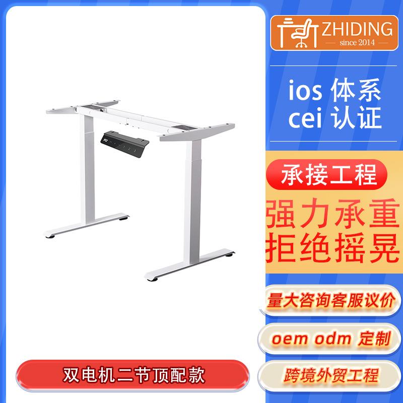 升降电脑桌高度可调节桌书桌台式升降桌竞桌升降机办公桌双电机