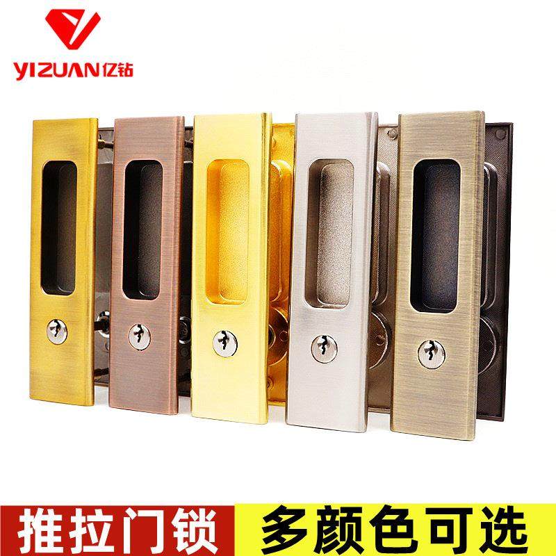 亿固移门锁锌合金加厚金色门锁移门木门趟门隐形拉手推拉门锁勾锁