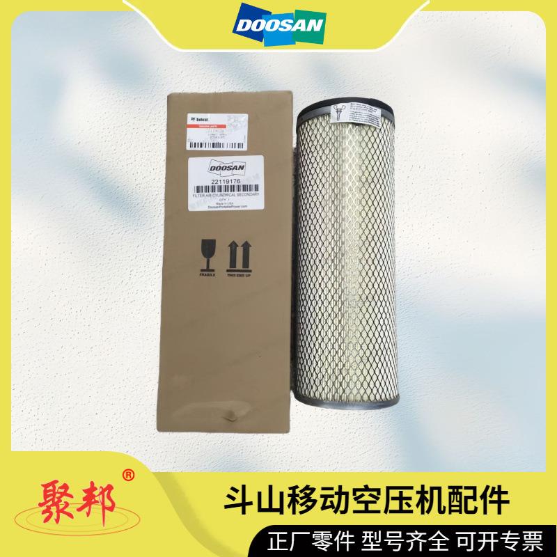 Doosan斗山移动空压机配件 59951731 英格索兰螺杆机零部件