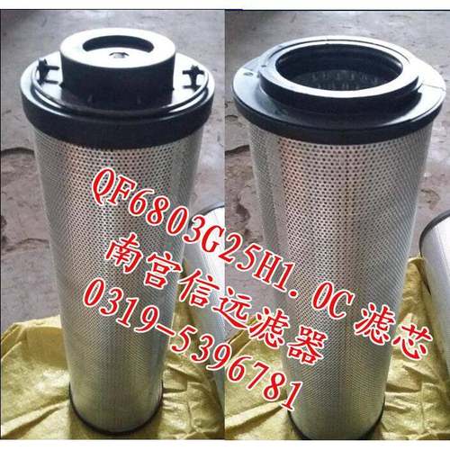 电厂滤芯 QF6803G10H1.0C QF6803G5H1.0C