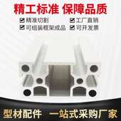 国标3060工业铝型材一面封槽3060单面封槽3060铝型材60面封槽现货