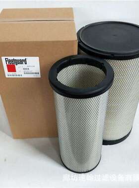 供应康明斯发电机组滤芯 弗列加AF25127空气滤清器 空气滤芯