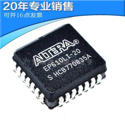 供应EP610LI-20 PLCC28 贴片ic 集成电路 电子元器件 BOM配单