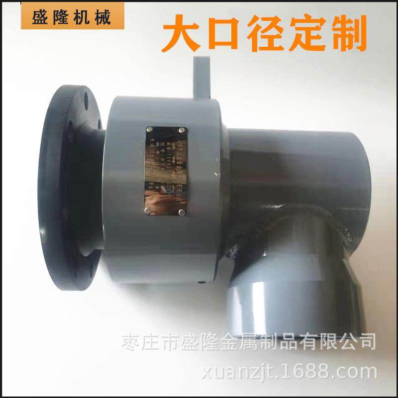 异型大口径法兰连接旋转接头100/125/150回转接头过水气油