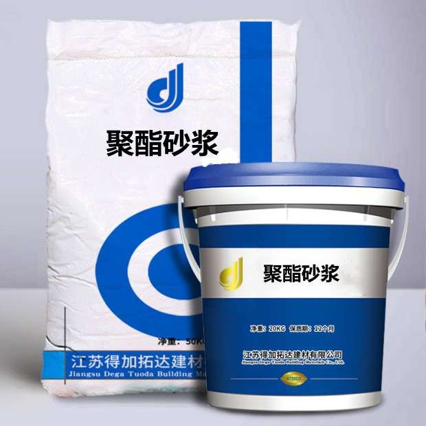 聚酯砂浆双组份耐酸碱金属混凝土表面防腐蚀处理聚酯砂浆