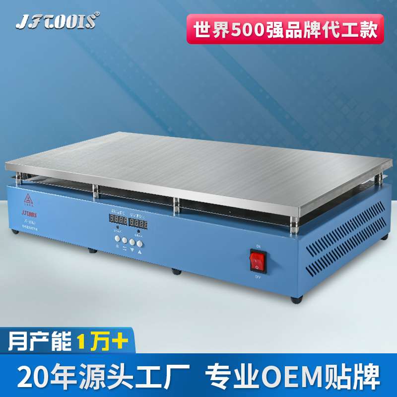 金锋JF-956J 铝材6061LED灯珠拆焊台手机维修焊接设备电热板热台