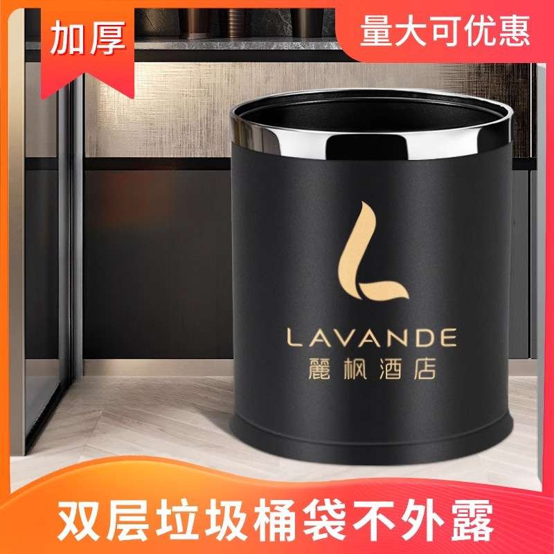 星级酒店垃圾桶客房商用办公室双层创意宾馆餐厅KTV专用商务餐饮