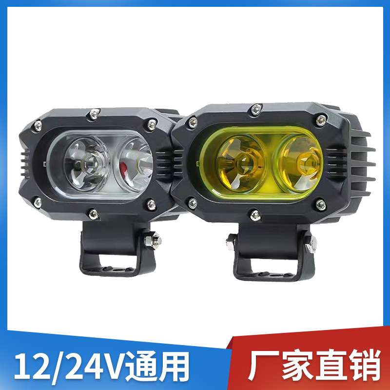 汽车LED工作灯10-80V大功率越野工程改装灯外置车顶射灯中网雾灯