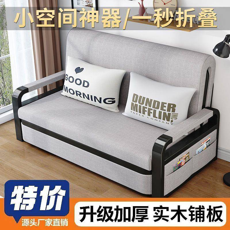 折叠沙发床一体可折叠两用客厅多功能小户型成人伸缩单人拆洗双人