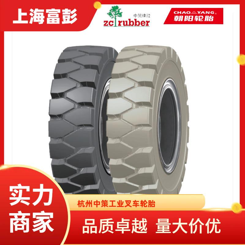 杭叉合力叉车实心胎 6.50-10 朝阳实心叉车胎28*9-15耐磨 CL403
