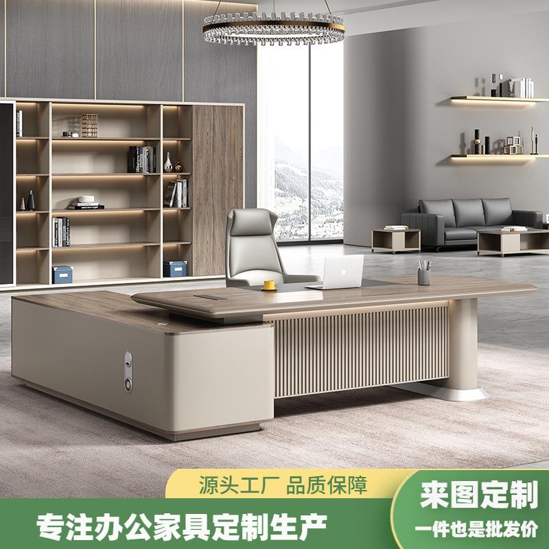 简约现代老板总裁桌椅组合办公室家具轻奢大班台大气经理主管桌