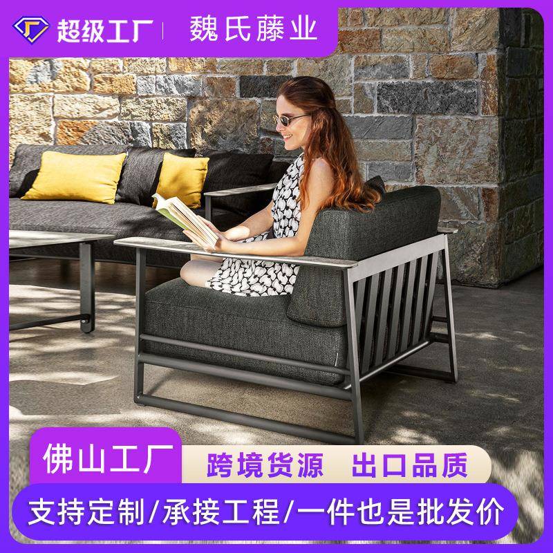 户外防水晒不锈钢沙发酒店庭院小区花园别墅露台休闲室外家具组合