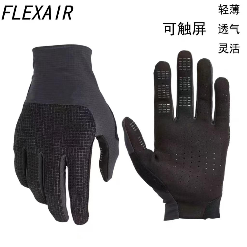 现货可触屏新款D3O轻薄夏季防护透气户外耐磨骑行手心打孔手套