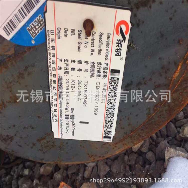 现货供应湘钢Q345D圆钢 无锡Q345D低温20度冲击圆钢 今日价格