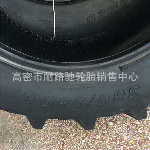 农业拖拉机大马力子午线胎380/85R34 380/85R30 14.9R30拖拉机轮