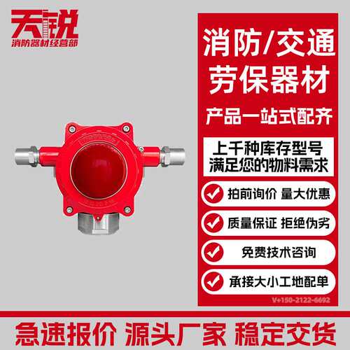 海湾防爆声光GST-HX-420B/Ex火灾声光警报器隔爆铸铝欢迎咨询报价