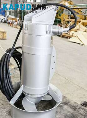 316不锈钢潜水搅拌机 QJB0.85/8-260/3-740 kapud