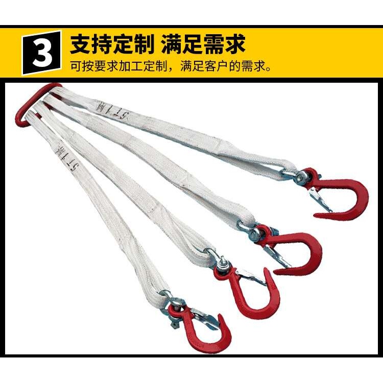厂家直供货物起重丙纶吊带 10T5m耐酸吊带 管道起重扁平吊带