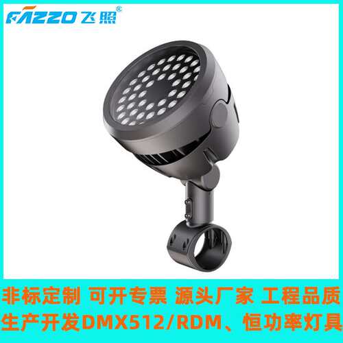 抱柱抱树灯120W144W染色灯全彩DMX暖白黄光别墅园林古迹文旅景观