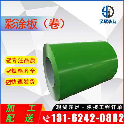 现货供应 RAL6037 纯绿色 彩涂板 彩钢板